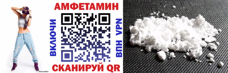 Купить  Мосальск  Амфетамин Розовый 