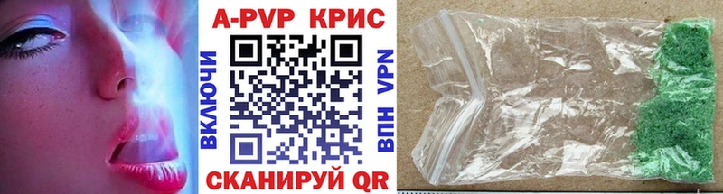 Купить где  Мосальск  Alpha PVP СК КРИС 