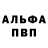 ТГК вейп Alina Mint