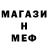 Метадон VHQ HELLISH Foxy