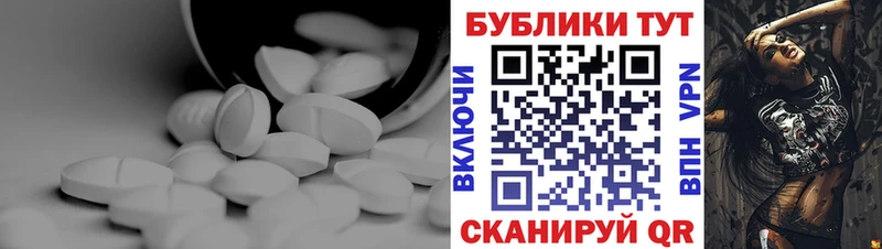 Экстази Cube  Купить где  Мосальск 