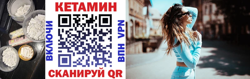 Купить закладки  Мосальск  КЕТАМИН ketamine 