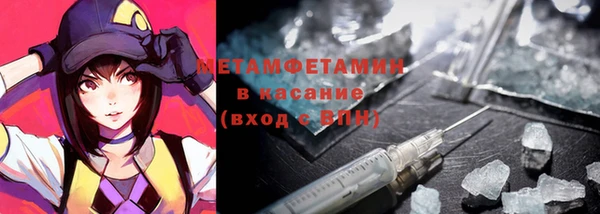 твердый Армянск