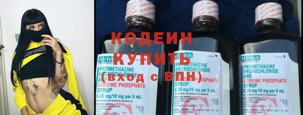 твердый Армянск