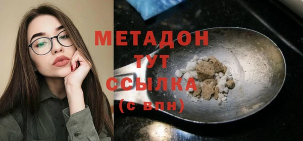 ECSTASY Арсеньев