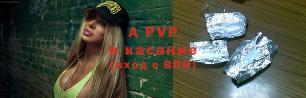 ECSTASY Арсеньев