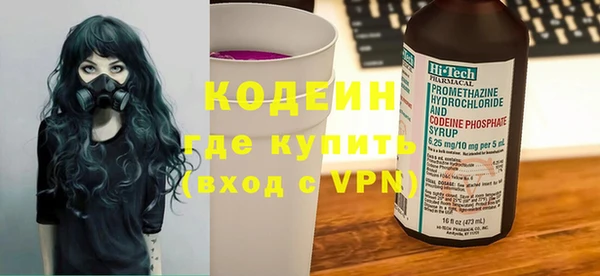 твердый Армянск