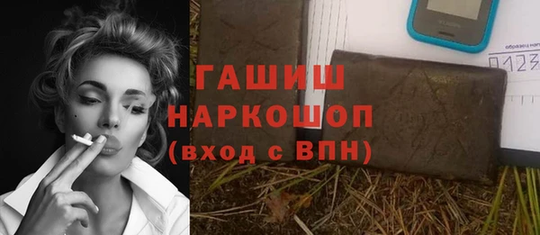 прущий лед Аркадак