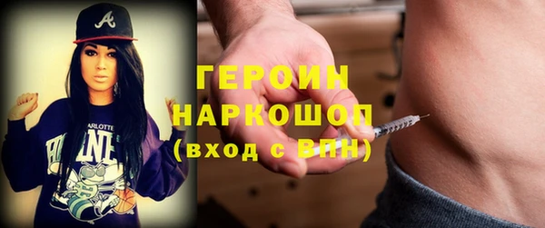 прущий лед Аркадак
