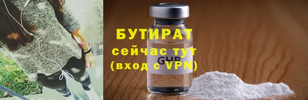 твердый Армянск