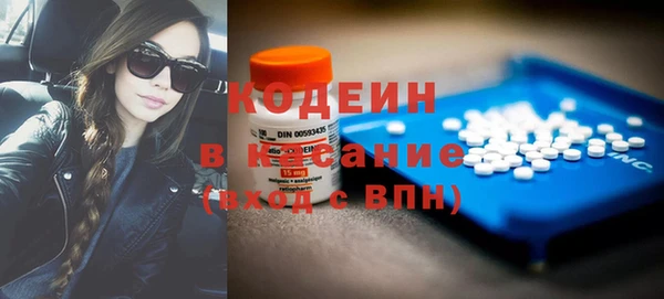 твердый Армянск