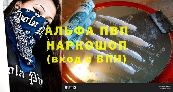 твердый Армянск
