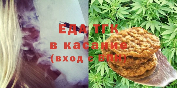 прущий лед Аркадак