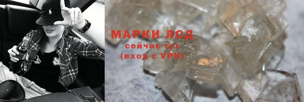 прущий лед Аркадак