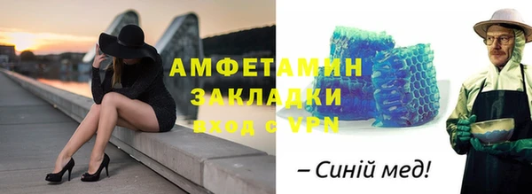 ECSTASY Арсеньев
