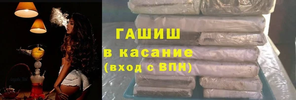 твердый Армянск