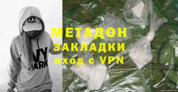 прущий лед Аркадак