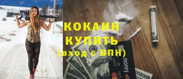 прущий лед Аркадак