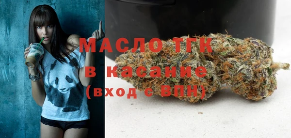 ECSTASY Арсеньев