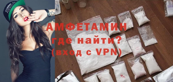 твердый Армянск