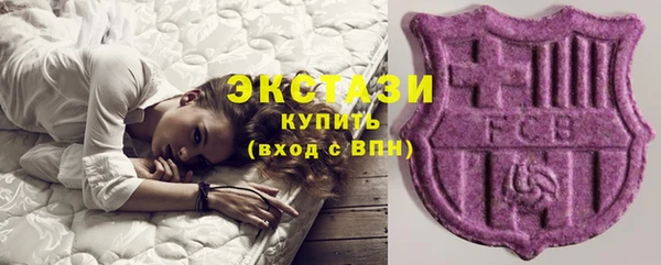 твердый Армянск