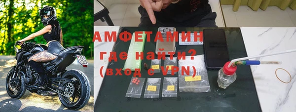 прущий лед Аркадак