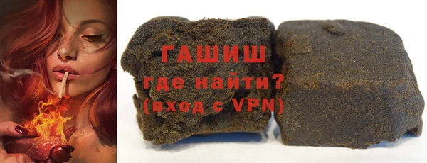 твердый Армянск