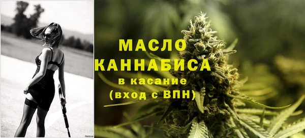 ECSTASY Арсеньев