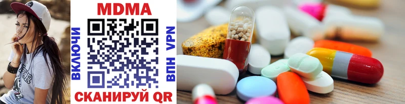 MDMA Molly  Купить где  Мосальск 