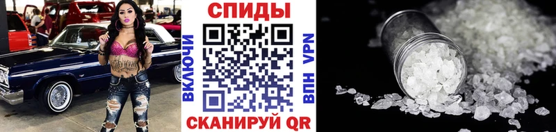 МЕТАМФЕТАМИН витя  Купить  Мосальск 