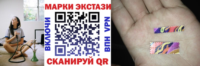 Наркотические марки 1500мкг  Купить закладки  Мосальск 