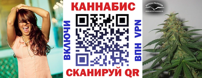 Бошки Шишки AK-47  Купить закладки  Мосальск 